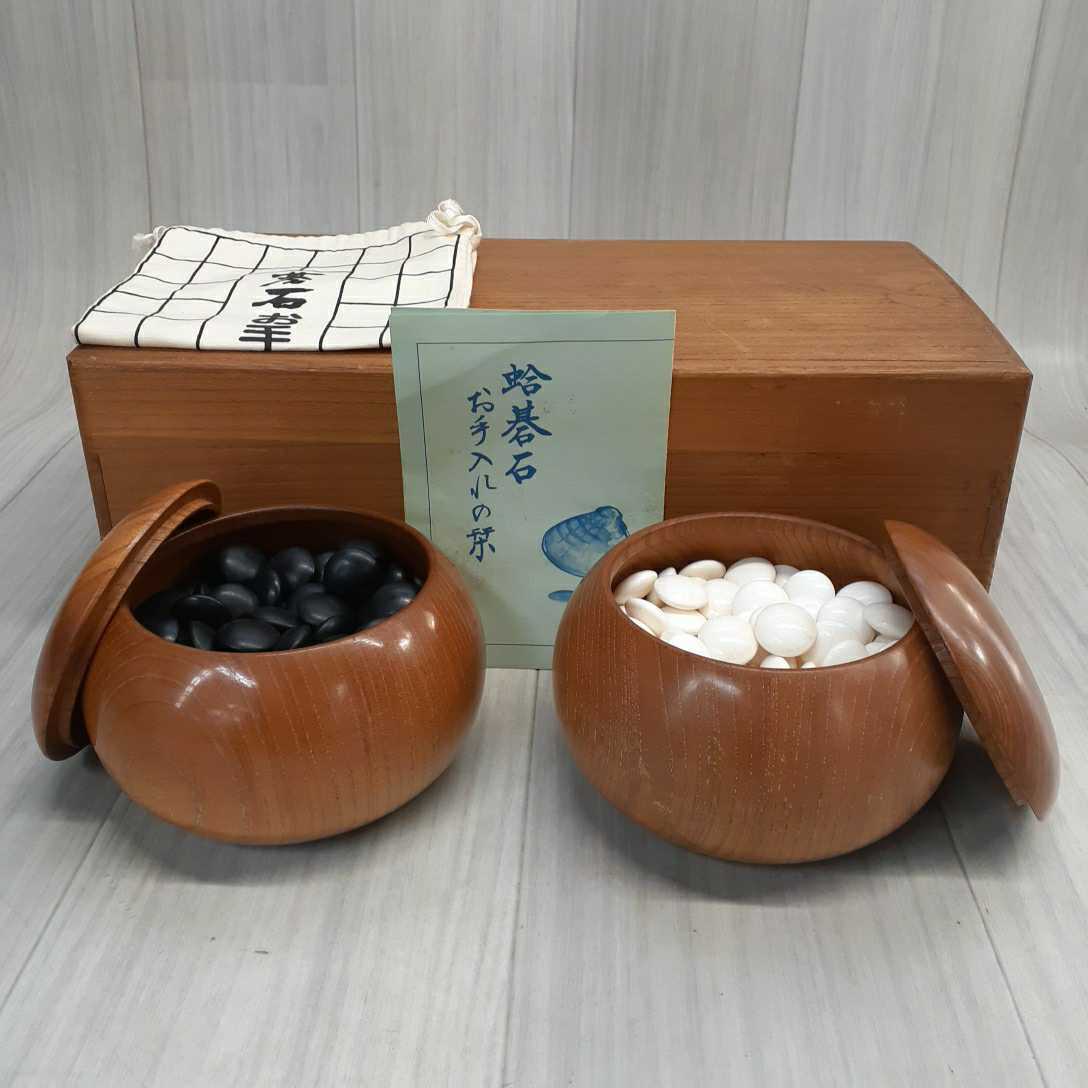 碁石 kurokigoishiten 囲碁 – 日向特産蛤碁石 実用 日向碁盤碁石株式