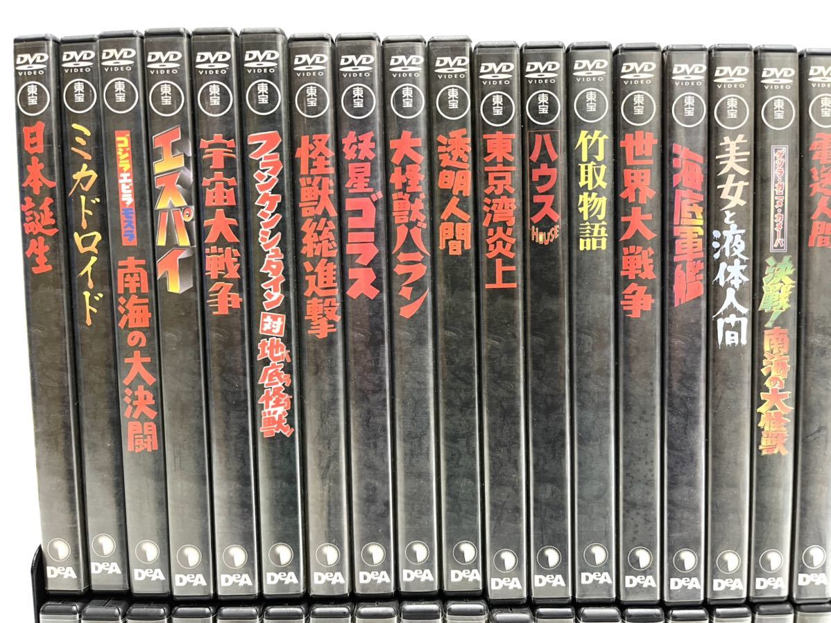 八09］DeAGOSTINI/デアゴスティーニ/東宝特撮映画DVDコレクション/60巻  