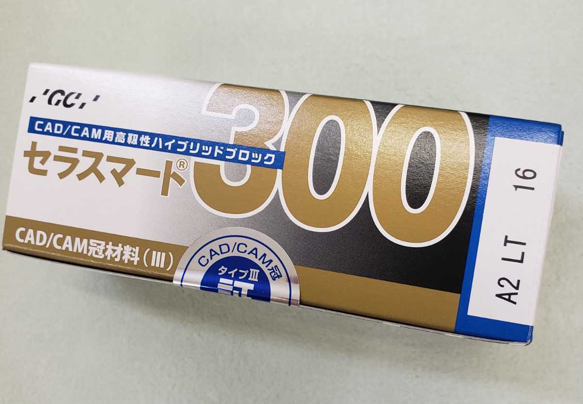 GC 大臼歯用 セラスマート300 CAD/CAM冠ブロック セレック用 16サイズ 歯科