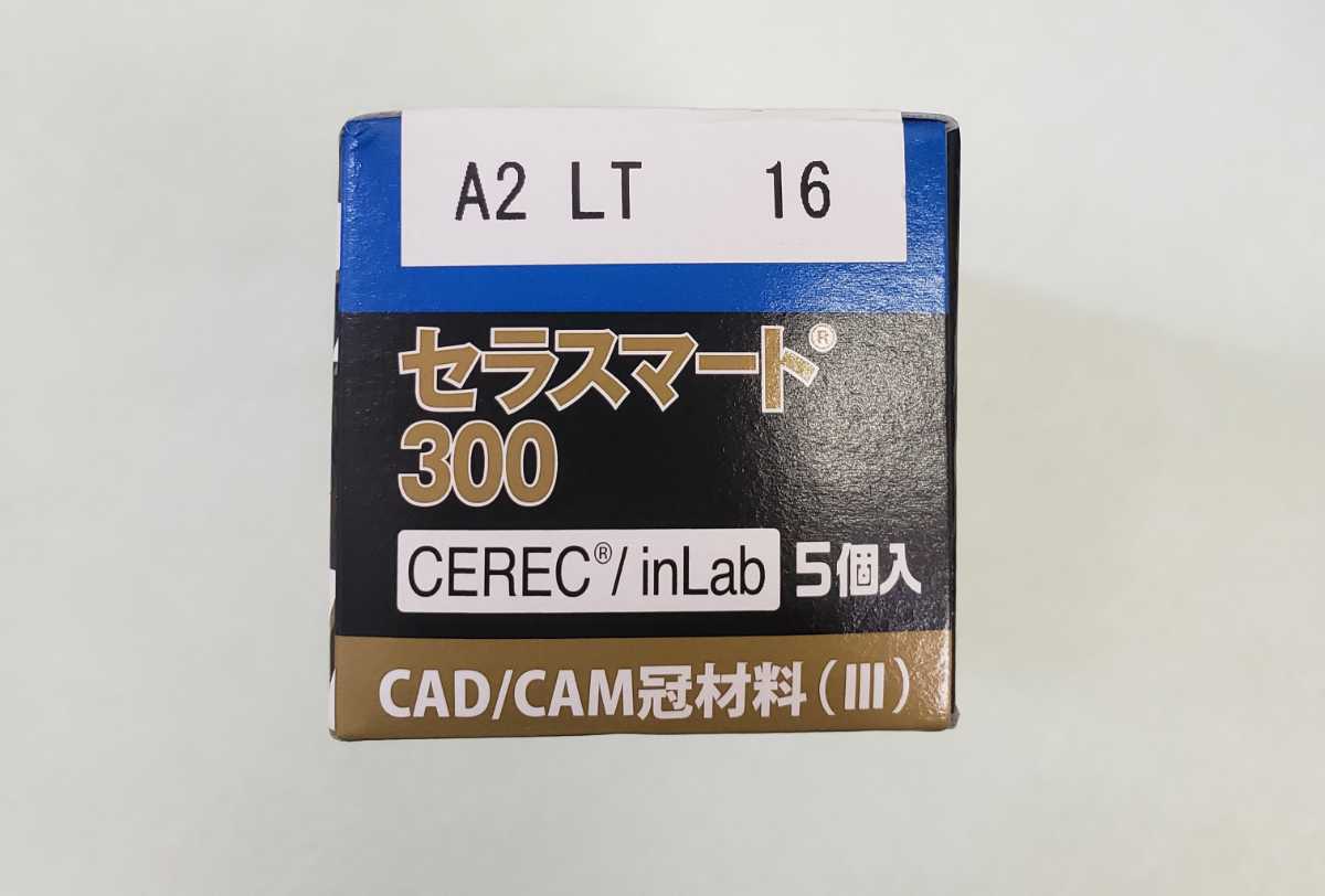 GC 大臼歯用 セラスマート300 CAD/CAM冠ブロック セレック用 16サイズ 歯科