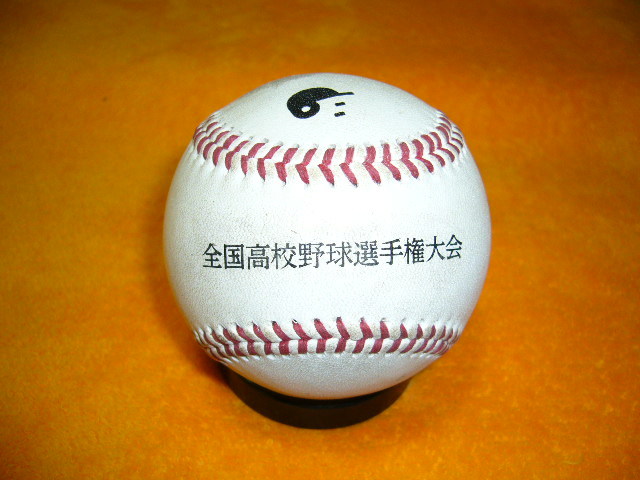 第104回 ボール 高校野球 第104回全国高校野球 全国高校野球選手権 