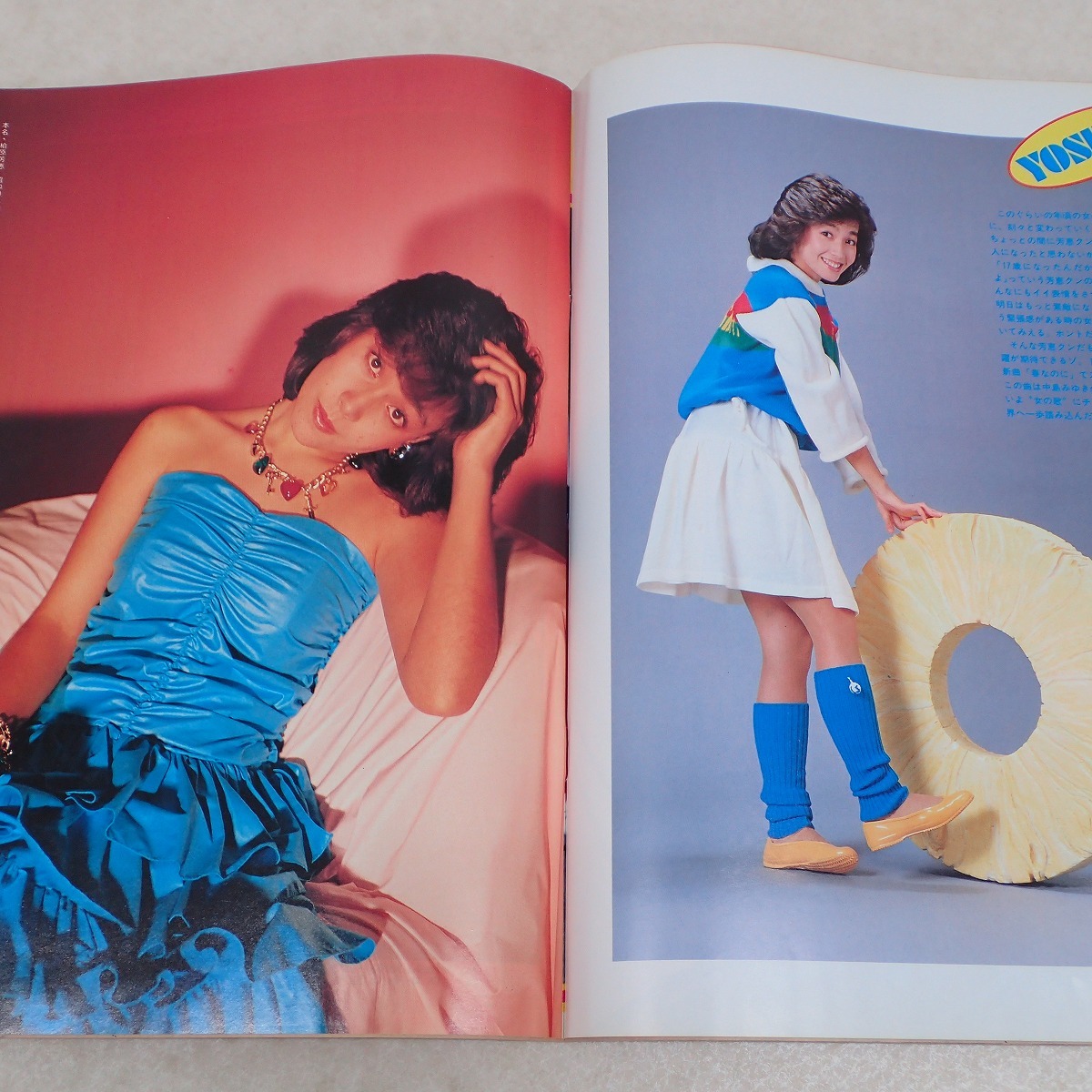 映画ファン eiga fan 1980年9月号 ピンナップ付 倉田まり子⁄宮崎美子