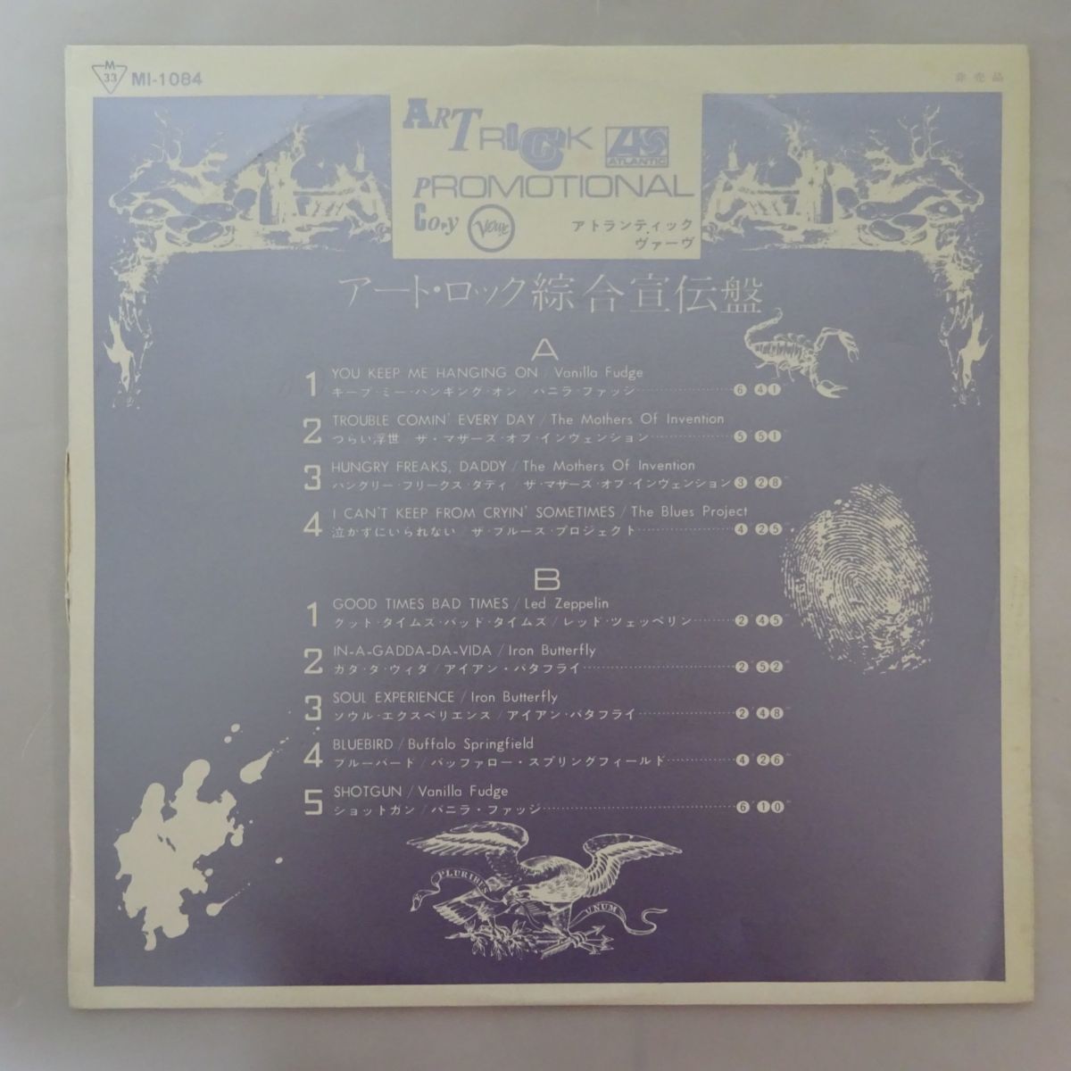新作入荷 13066605; 稀少日グラモプロモオンリー V.A. Led Zeppelin The Mothers Of Invention Buffalo Springfield etc / Art Rock(Led Zeppelin)｜売買されたオークション情報、yahooの商品情報をアーカイブ公開 - オークファン Led Zeppelin