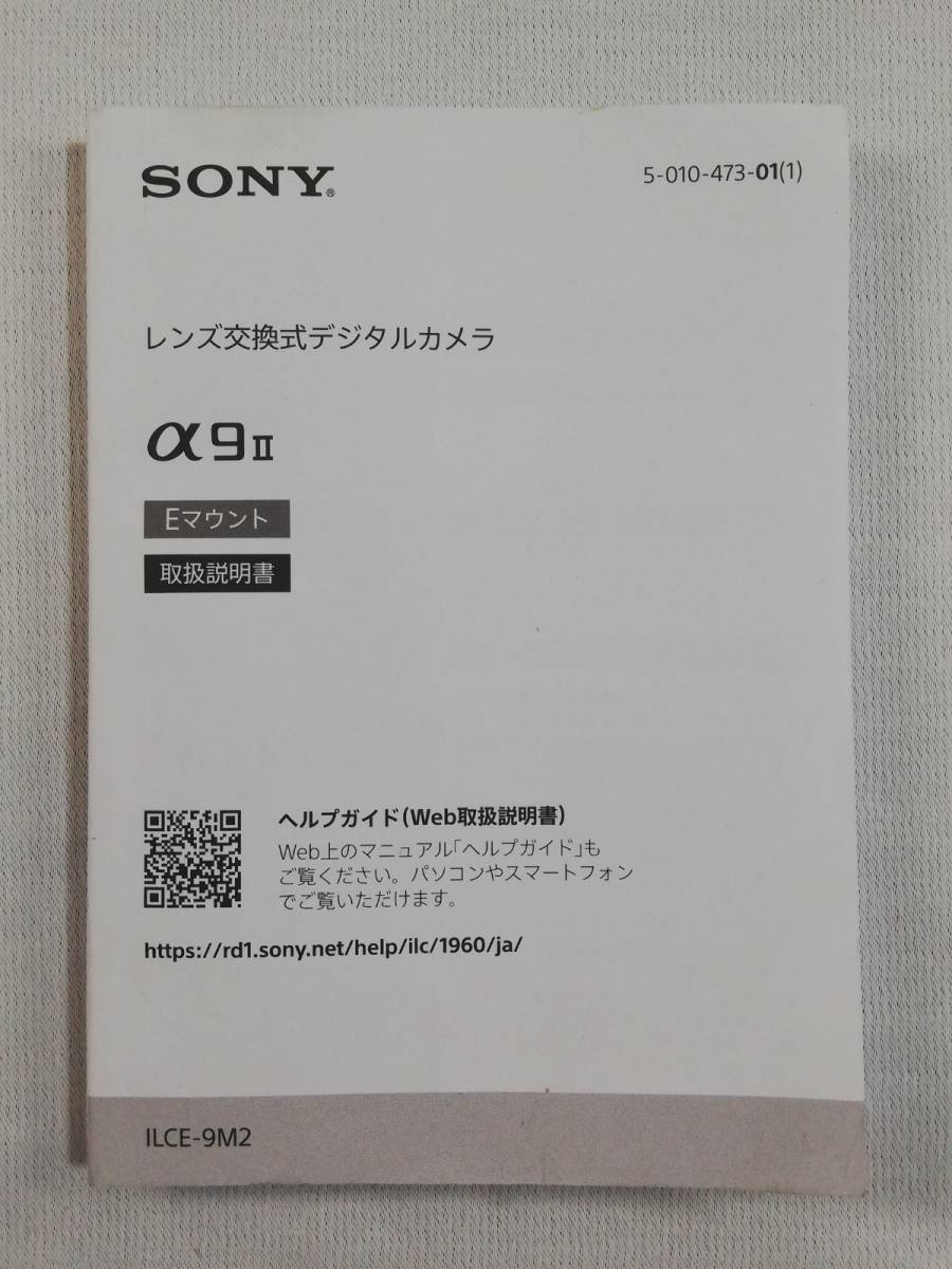 SPS-R109-7-1L_1200x1200