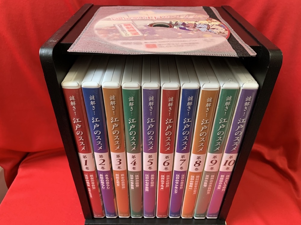 謎解き！江戸のススメ DVD全10巻：公式ユーキャンの通販ショップ 謎解き！江戸のススメ／DVD（送料無料・全10巻） | ＴＢＳショッピング 送料無料 ユーキャン 謎解き! 江戸のススメ DVD全10巻 江戸の美女 悪女 : ユーキャンdvd 謎解き!江戸のススメ