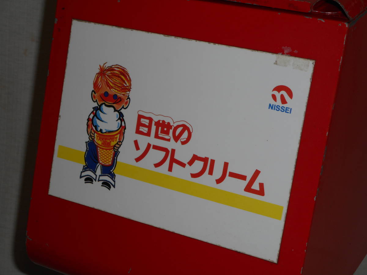 ソフトクリーム 日世のコーン -日世 2026年最新Yahoo!オークション 