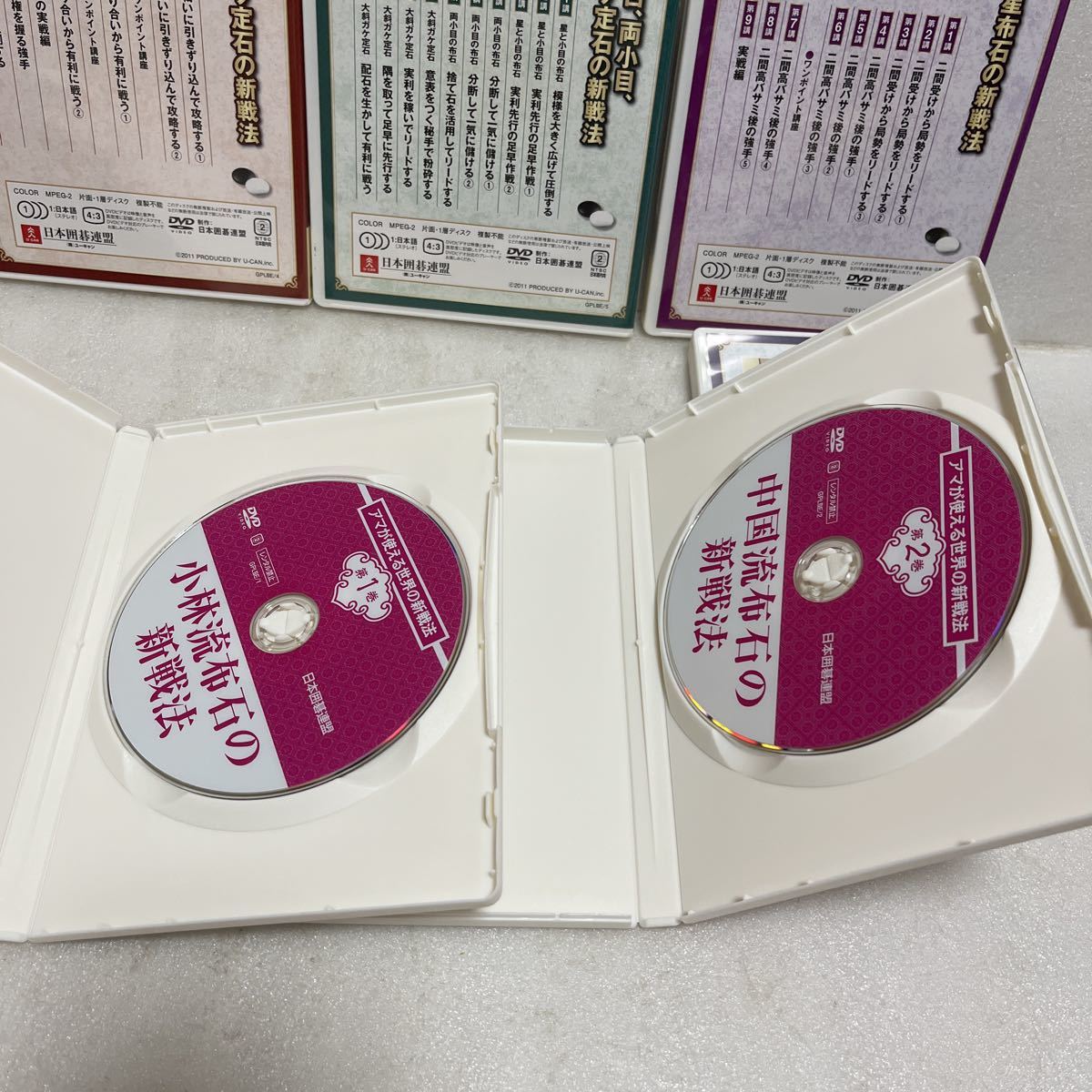 日本囲碁連盟 Yahoo!オークション - 「囲碁」DVDの落札相場・落札価格
