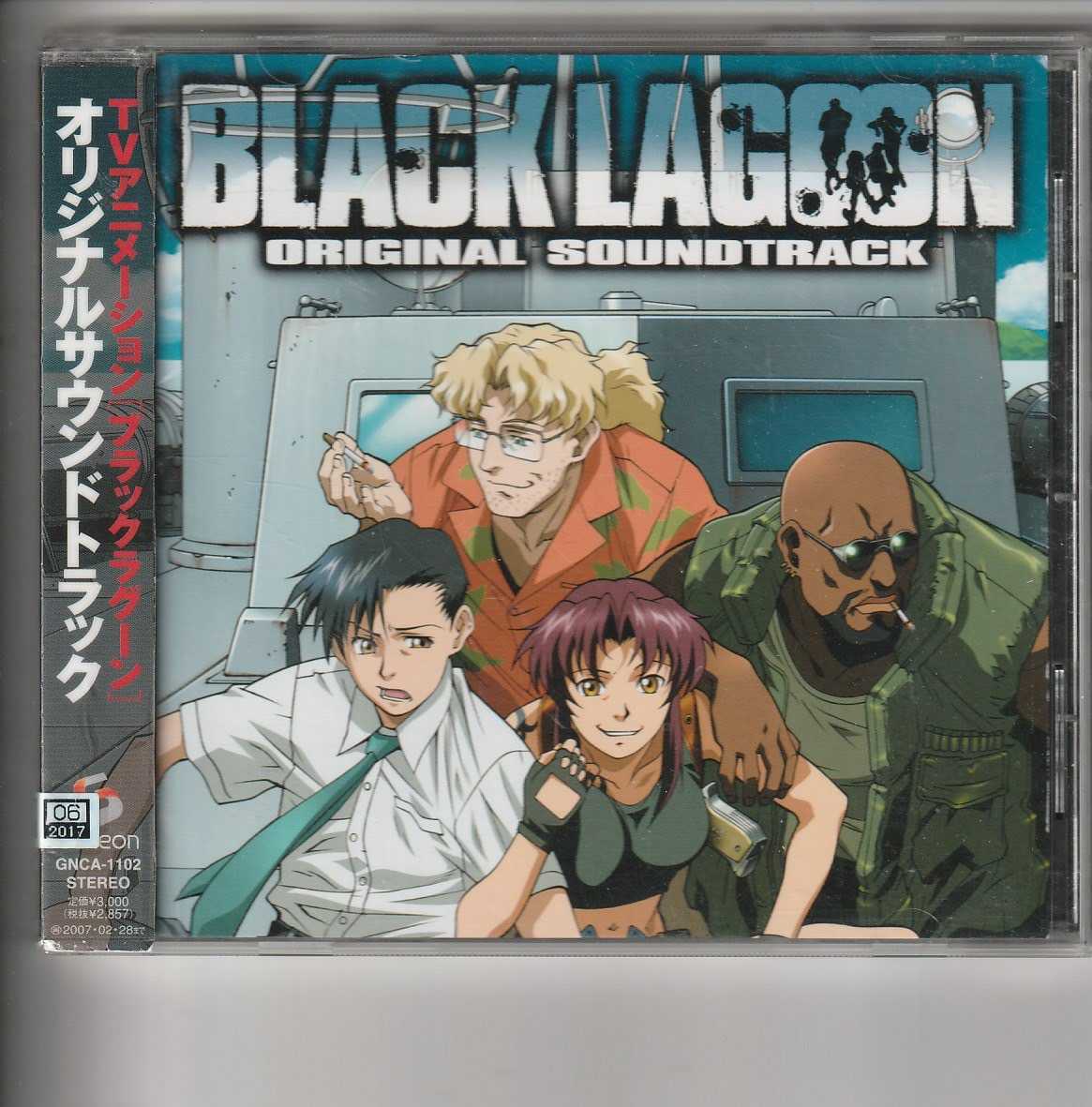 高品質，人気 アルバム BLACK LAGOON ORIGINAL SOUND TRACK ブラックラグーン(アニメソング一般)｜売買されたオークション情報、yahooの商品情報をアーカイブ公開 - オークファン アニメソング一般
