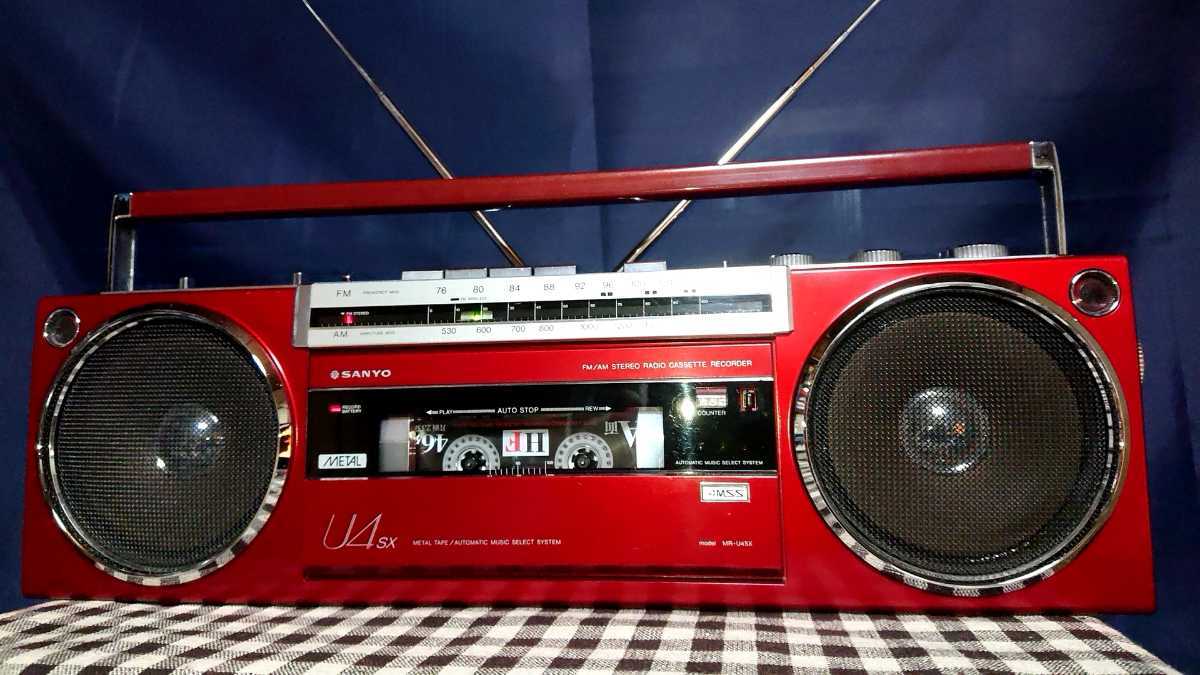 SANYO MR-U4SX ラジカセ 昭和レトロ ラジオのみ動作 サンヨー シルバー