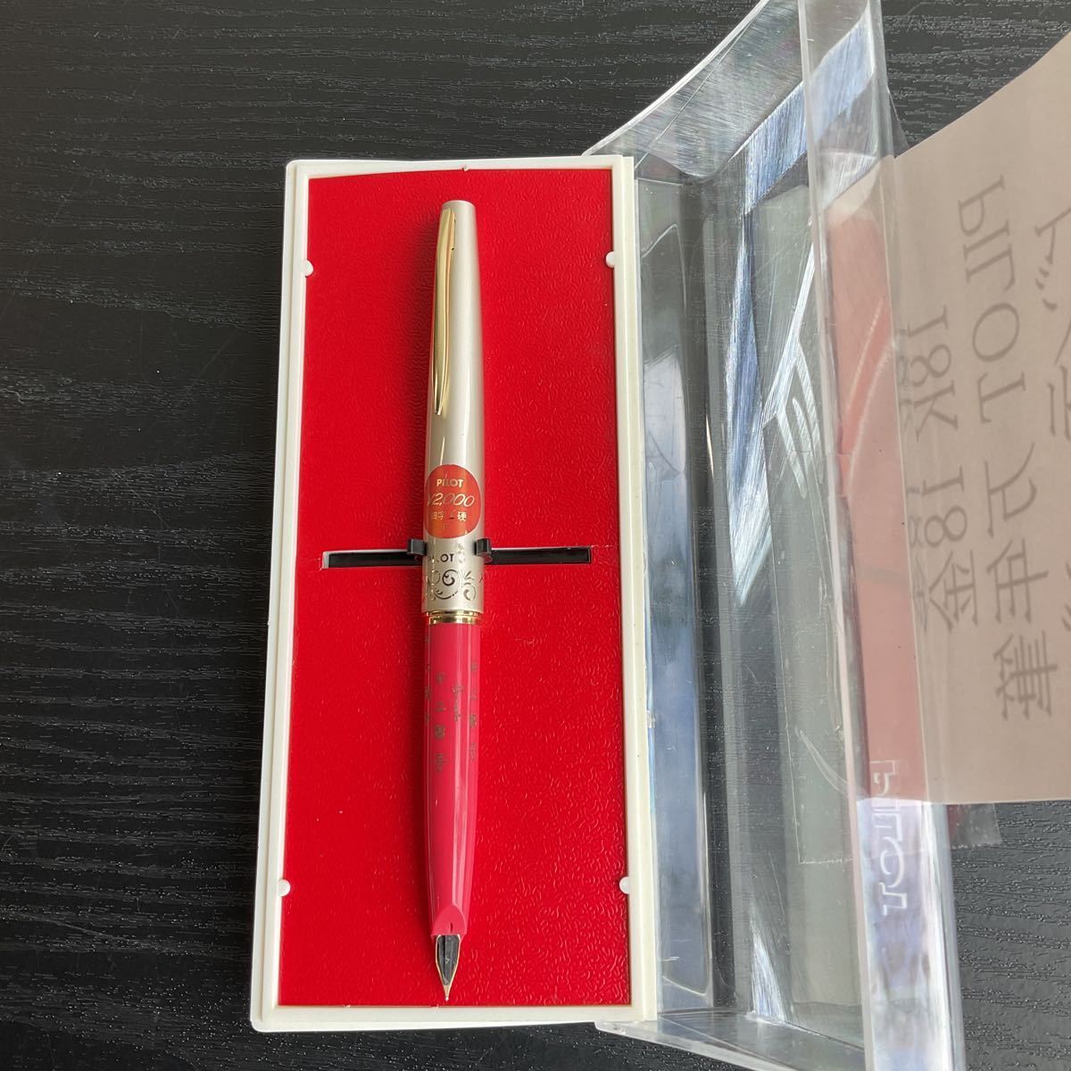 万年筆 パイロット PILOT 18K | 18金」の人気商品一覧 Elite 