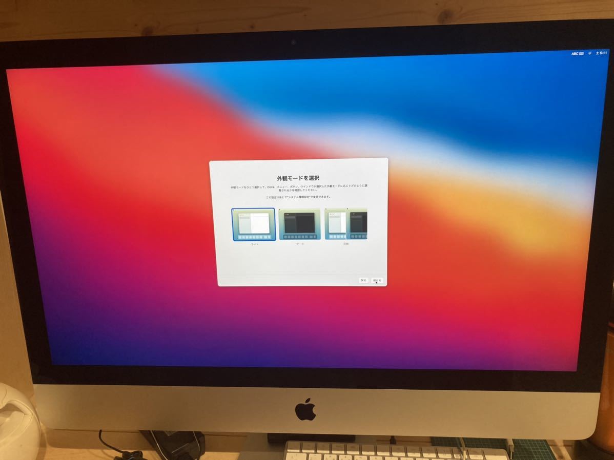 0*1様 iMac Core5 32GB 1TB 27インチ 0*1様 iMac Core5