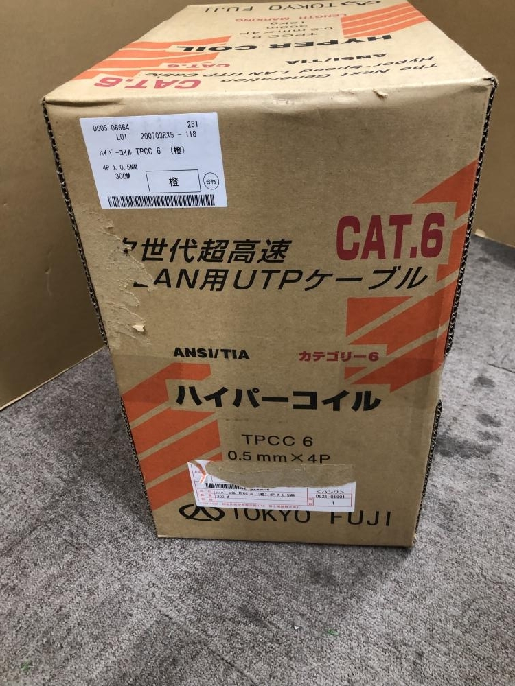 冨士電線 ハイパーコイル 001♪未使用品♪冨士電線 001♪未使用品 