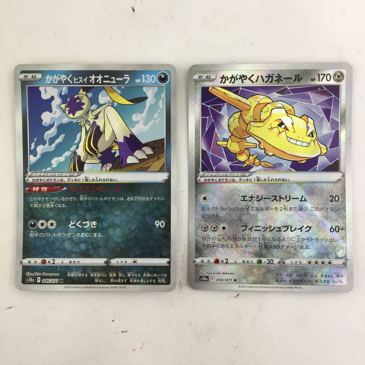 かがやく ポケモン リザードン ゲッコウガ サーナイト フーディン等 27枚 かがやく ポケモン リザードン ゲッコウガ サーナイト フーディン等 27枚