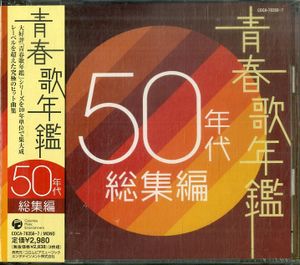 笠置シヅ子のYahoo!オークション(旧ヤフオク!)の相場・価格を見る