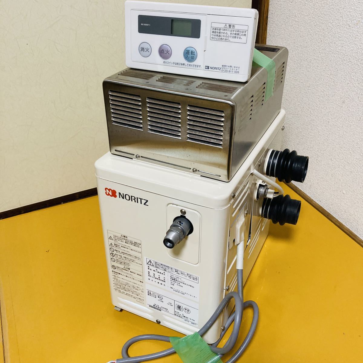 NORITZ ノーリツ GSY-132D-e 屋外式 都市ガス ガスふろがま(給湯設備