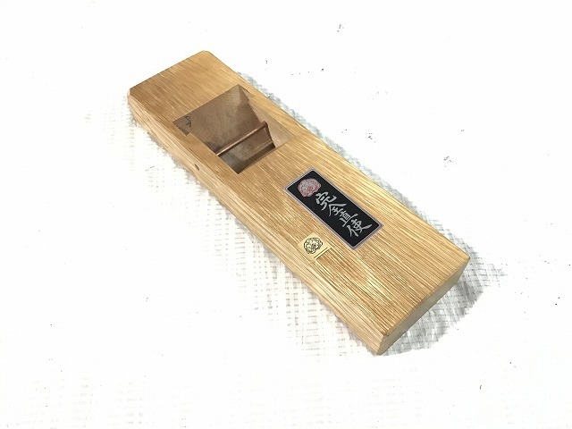 かんな 常三郎 鉋 すぐ使い 公式認定ストア 平かんな ☆未使用保管品☆鉋/カンナ/かんな 二代目 ほて常 常三郎かんな 65mm 箱付き 完全直使 大工道具 55234