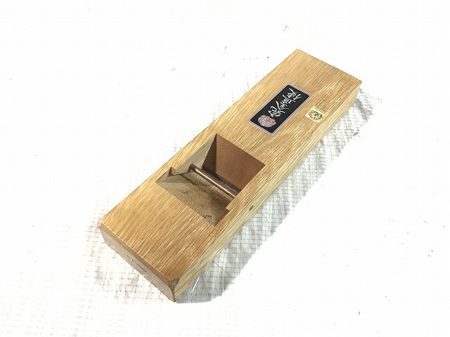 かんな 常三郎 鉋 すぐ使い 公式認定ストア 平かんな ☆未使用保管品☆鉋/カンナ/かんな 二代目 ほて常 常三郎かんな 65mm 箱付き 完全直使 大工道具 55234