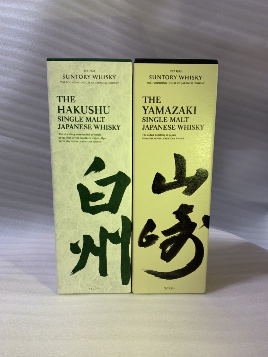 箱付】サントリー山崎・白州セット