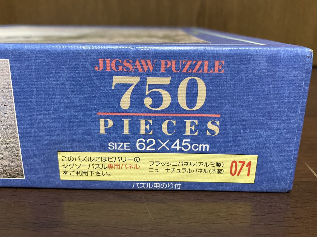 詩 うた 春代 ジグソーパズル 2000pcs 未開封 新品・未開封 春代 詩