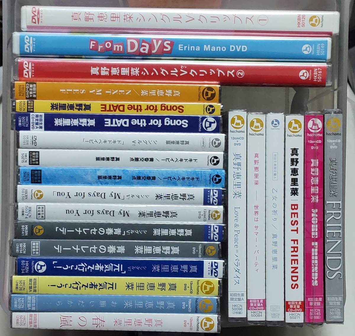  真野恵里菜 CD＋ビデオクリップス ほぼ(その他)｜売買されたオークション情報、yahooの商品情報をアーカイブ公開 - オークファン ま行