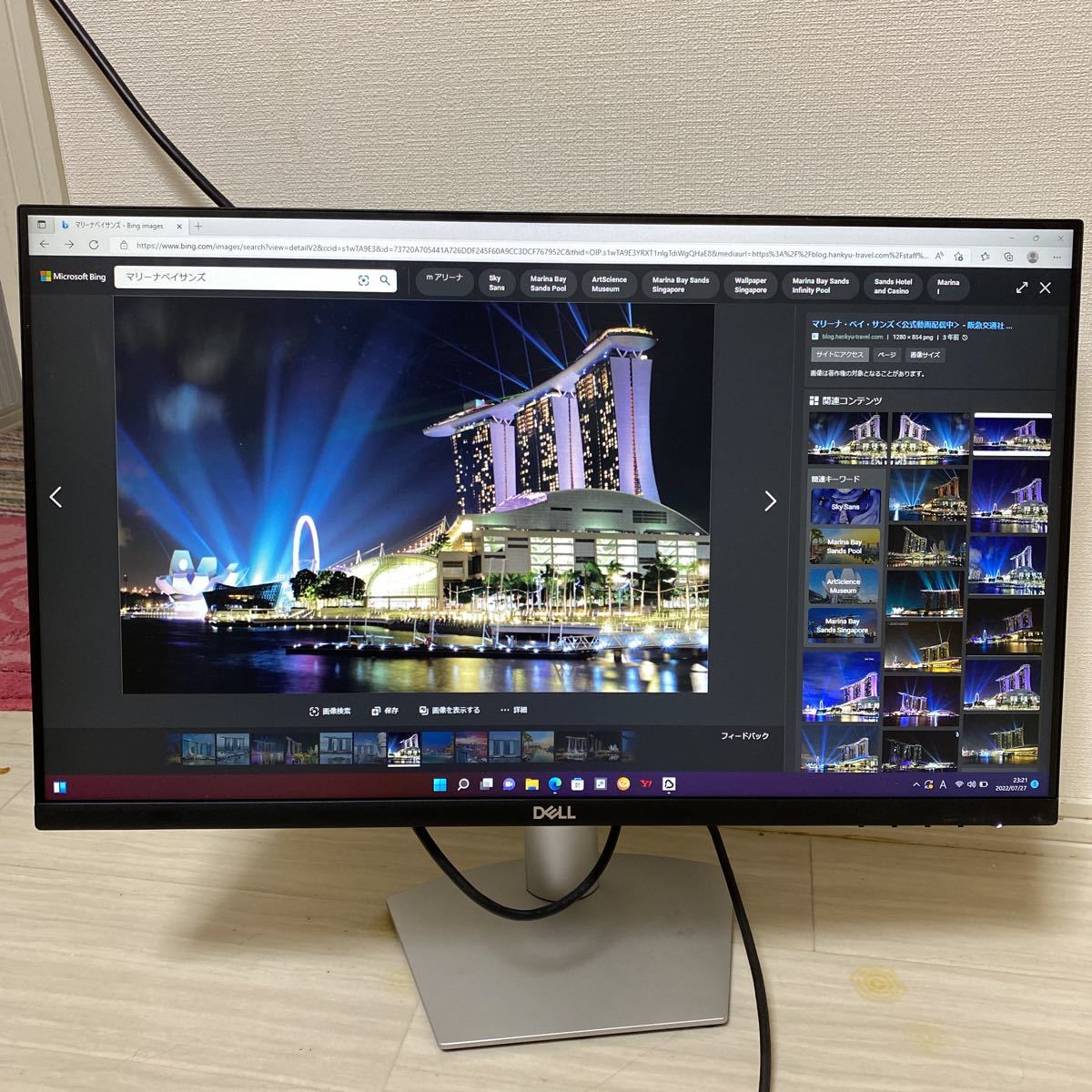 動作確認済Dell Sシリーズ S2421HN ワイドフレームレスモニター PC