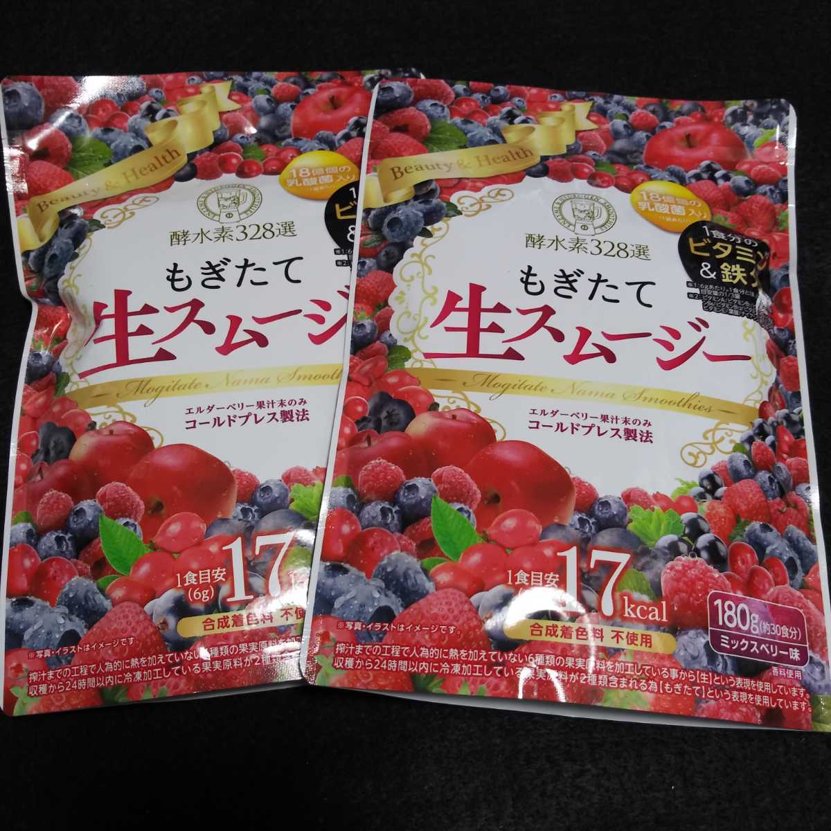 もぎたて生スムージー ミックスベリー 180g 酵水素328選 ジェイ