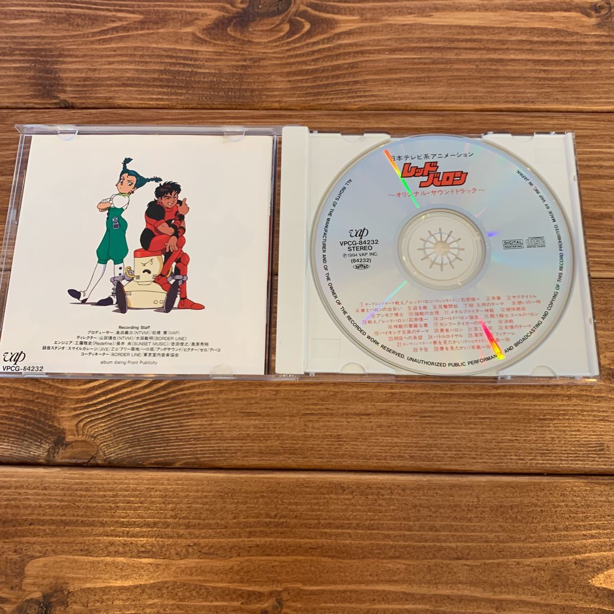 VPCG-84232 - -)レッドバロン(CD)の中古品・新品 2026年最新Yahoo