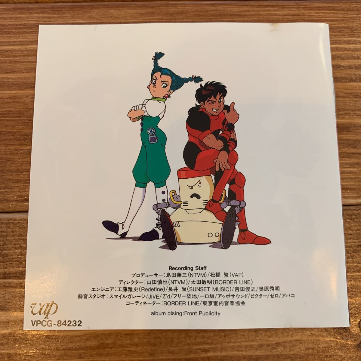 VPCG-84232 - -)レッドバロン(CD)の中古品・新品 2026年最新Yahoo