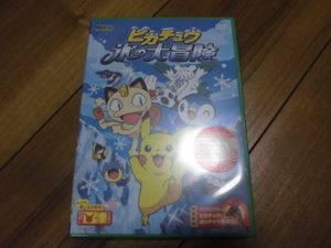 ピカチュウポッチャマの値段と価格推移は 330件の売買情報を集計したピカチュウポッチャマの価格や価値の推移データを公開