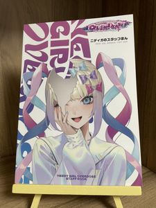 Need girl overdoseのYahoo!オークション(旧ヤフオク!)の相場・価格を 