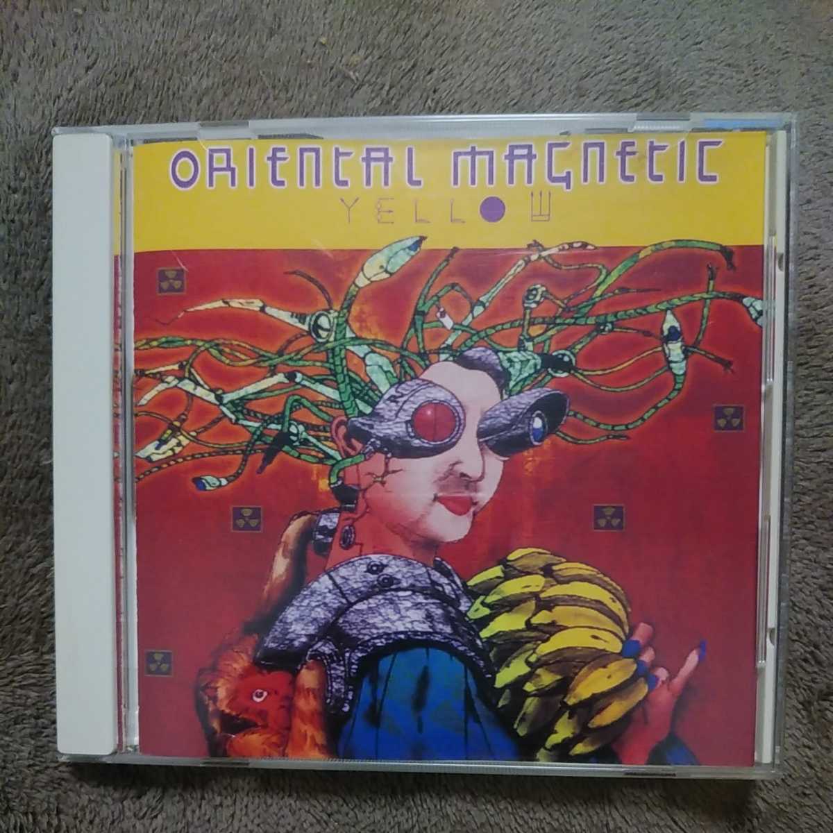 Oriental Magnetic Yellow MAGNETIC ORIENTAL YELLOW CD O.M.Y. Music