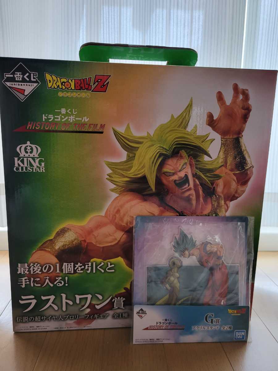 美品 一番くじ ドラゴンボール HISTORY OF THE FILM ラストワン賞
