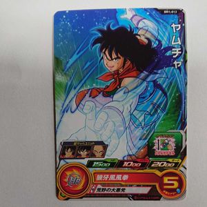 がございま ヤフオク 即決 ドラゴンボール ヤムチャ 365日 ステッカー でいいので Shineray Com Br