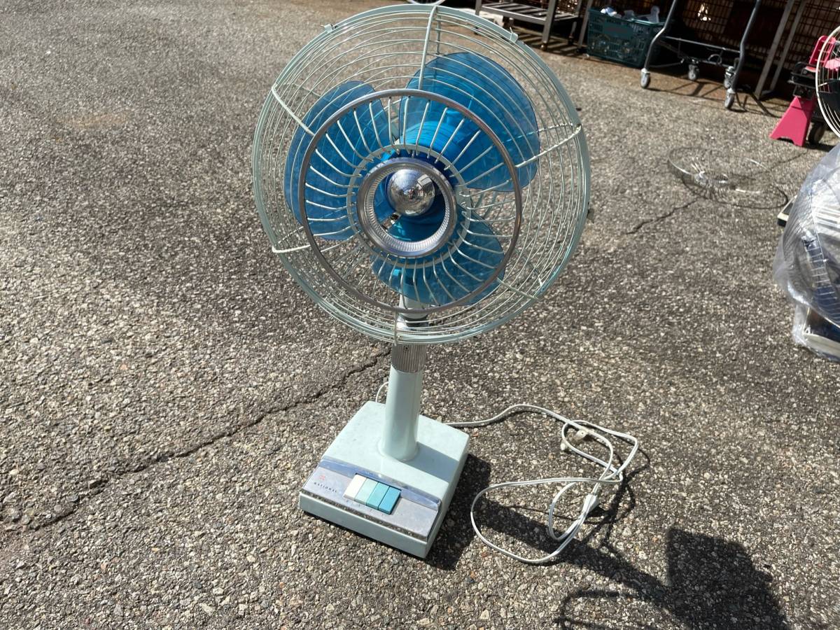 昭和レトロ☆ 扇風機☆ 動作品☆ アンティーク☆ ナショナル ファン 