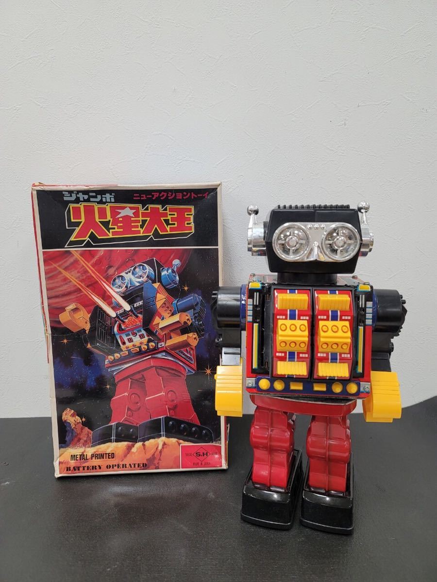 △ 当時物 堀川玩具 ニューアクショントーイ ジャンボ火星大王 昭和