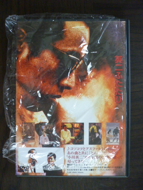DVD : - メルカリ とんぼ [DVD] 英二 送料無料 長渕剛 THE 長渕剛〔新品ケース〕 長渕剛の通販 哀川翔 長渕剛BOX MOVIE 長渕剛「OH!」ツアーより日本武道館公演が映像化、2023年公開