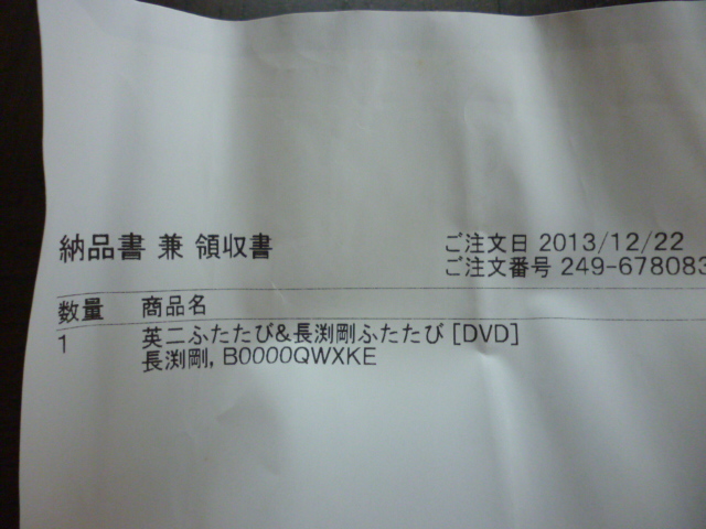 DVD : - メルカリ とんぼ [DVD] 英二 送料無料 長渕剛 THE 長渕剛〔新品ケース〕 長渕剛の通販 哀川翔 長渕剛BOX MOVIE 長渕剛「OH!」ツアーより日本武道館公演が映像化、2023年公開