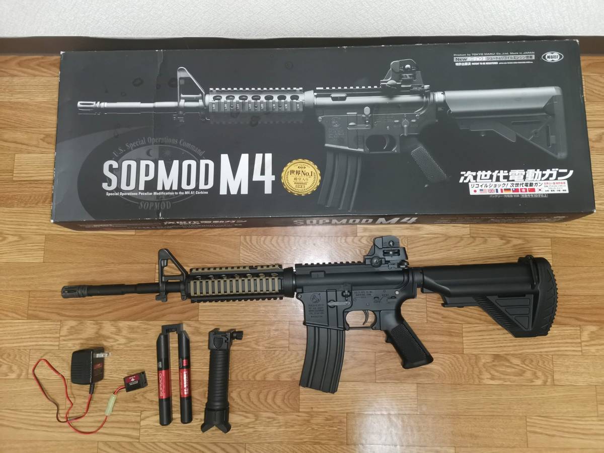 東京マルイ ガスガン XDM.40 カスタム 難有 | EMSICS.COM