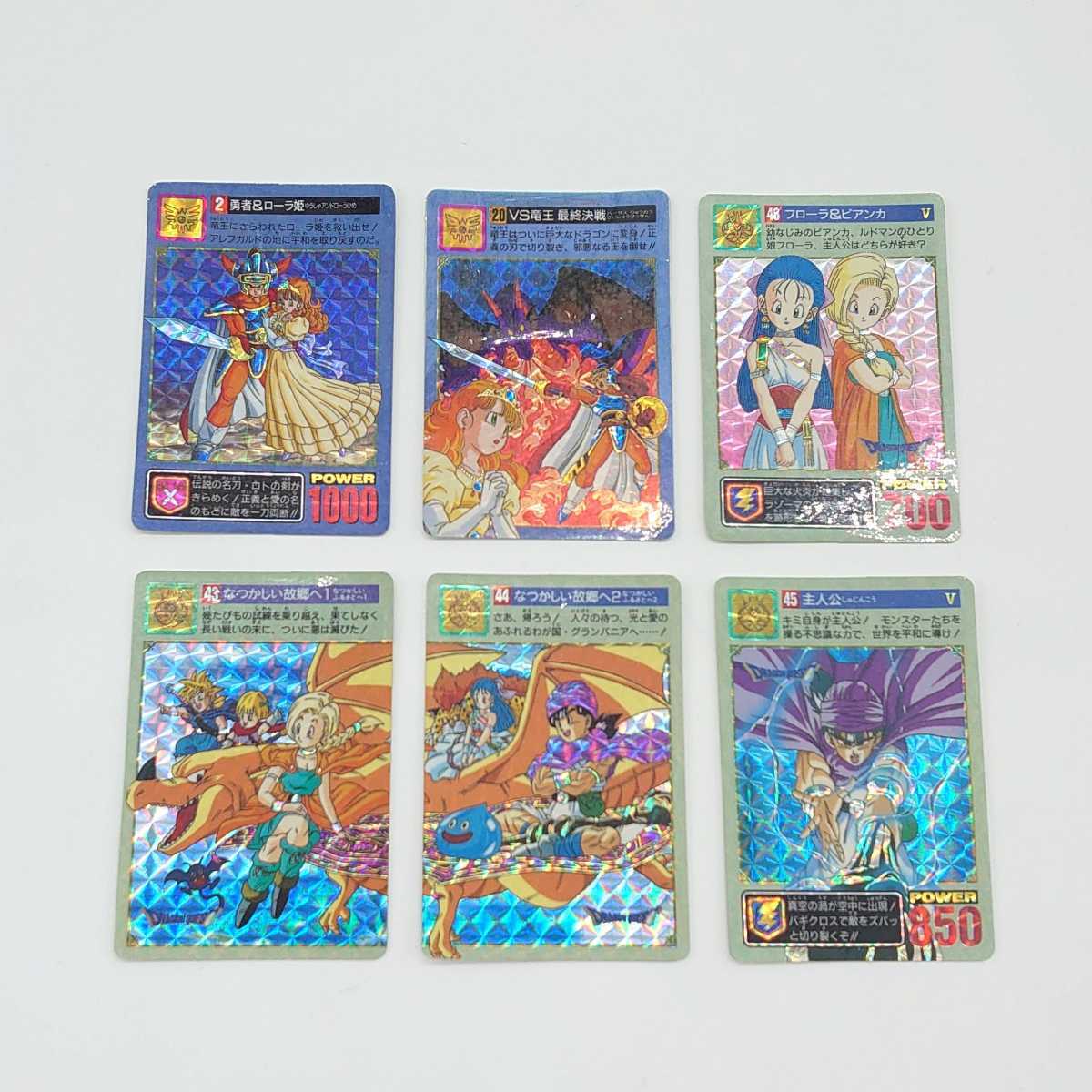 DRAGON QUEST ドラゴンクエスト ドラクエ BANDAI バンダイ カードダス エニックス キラ 昭和レトロ 当時物 年代物 レア セット tp-22x717