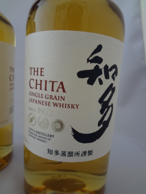 サントリー ウィスキー 知多 700ml 43% 2本 サントリーワールド
