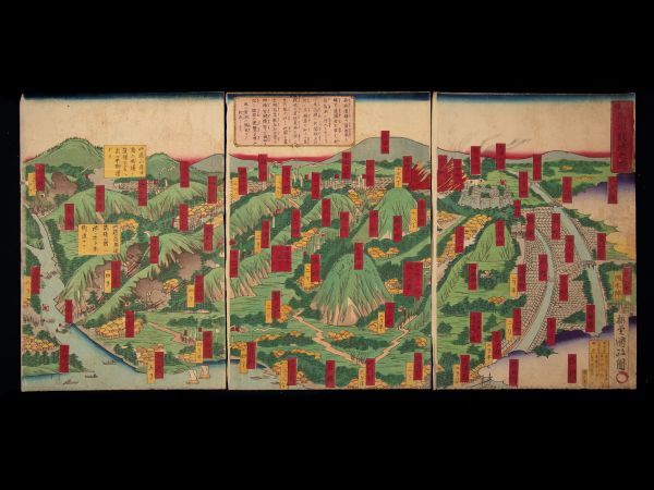 ◇天狗◇S674 梅堂国政 熊本戦地之図 三枚続き ヤケ シミ オレ◇版画