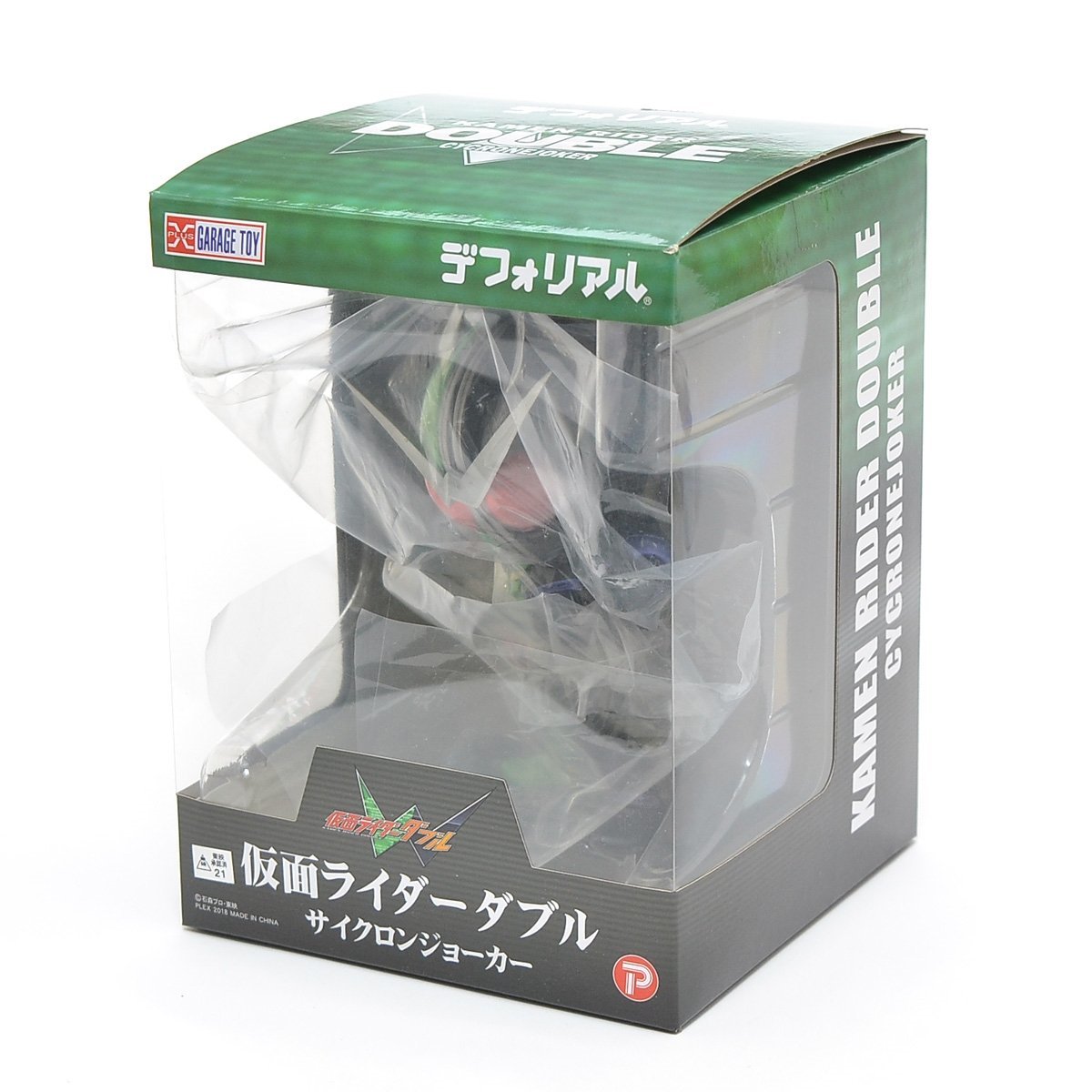 447618 プレックス デフォリアル 仮面ライダーダブル サイクロン 