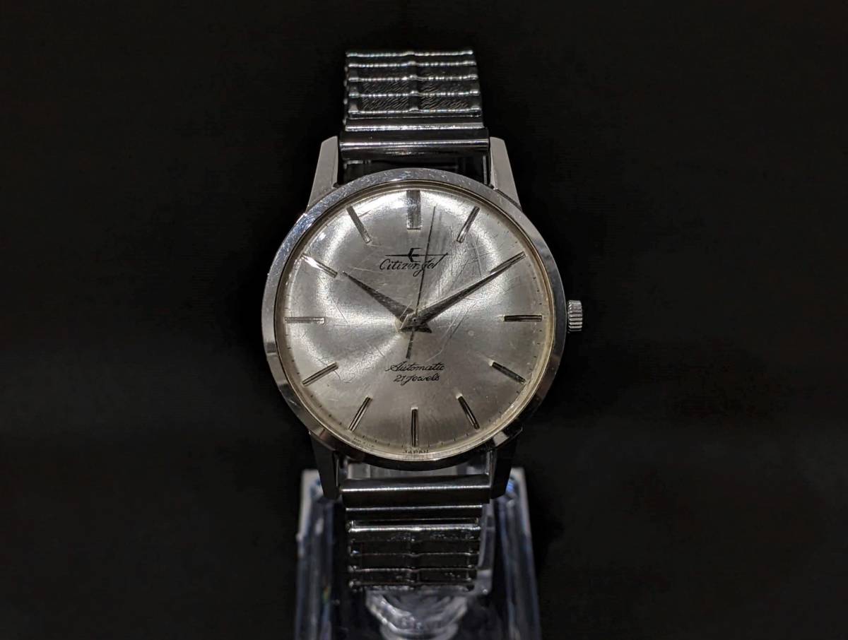 シチズン ジェット 21石 CITIZEN オートデーター JET シチズンジェット 