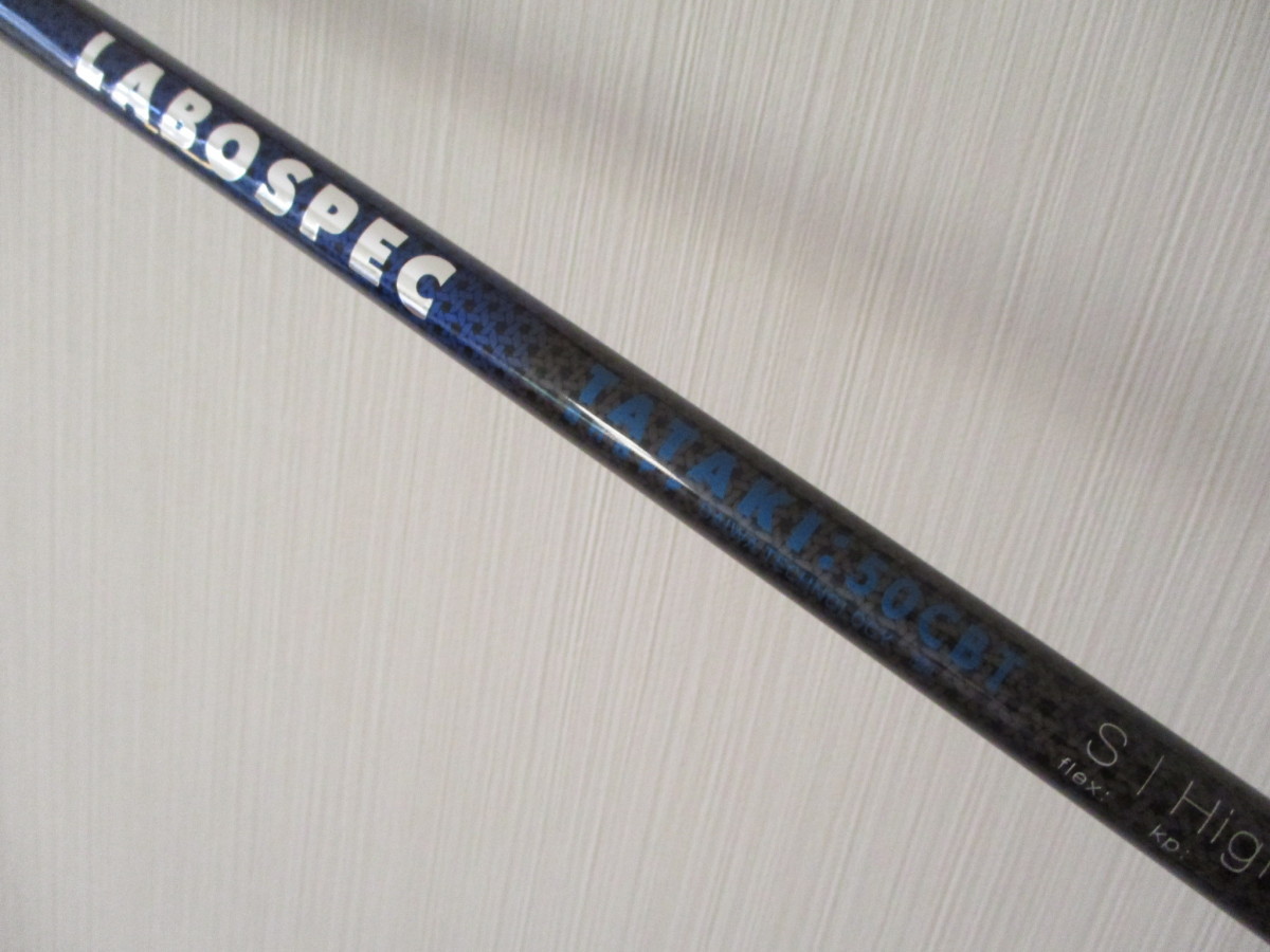 新品 2022 LABOSPEC TATAKI:50CBT(S) スリーブ付きシャフト単体 45.5