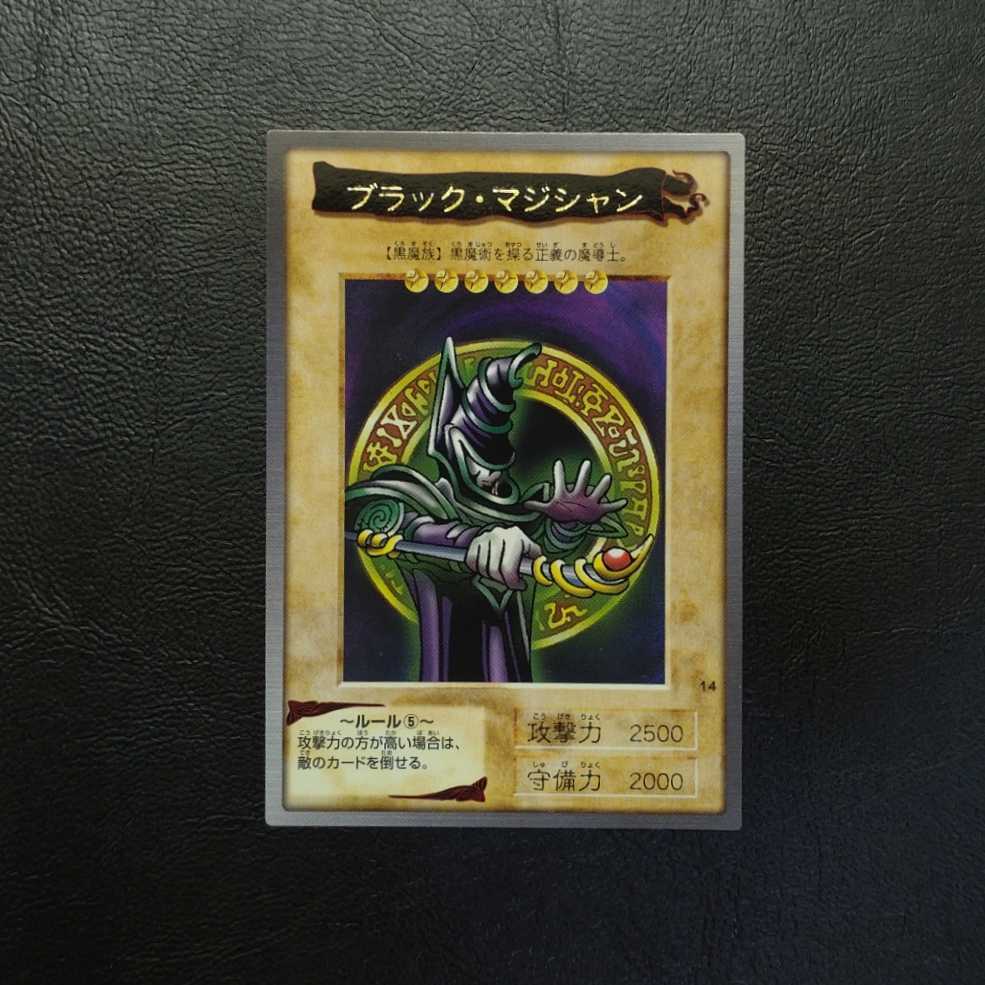 極美品 遊戯王 バンダイ版 金文字カード 5枚セット 初期 青眼の 極美品 遊戯王 バンダイ版 金文字カード 5枚セット 初期 青眼の