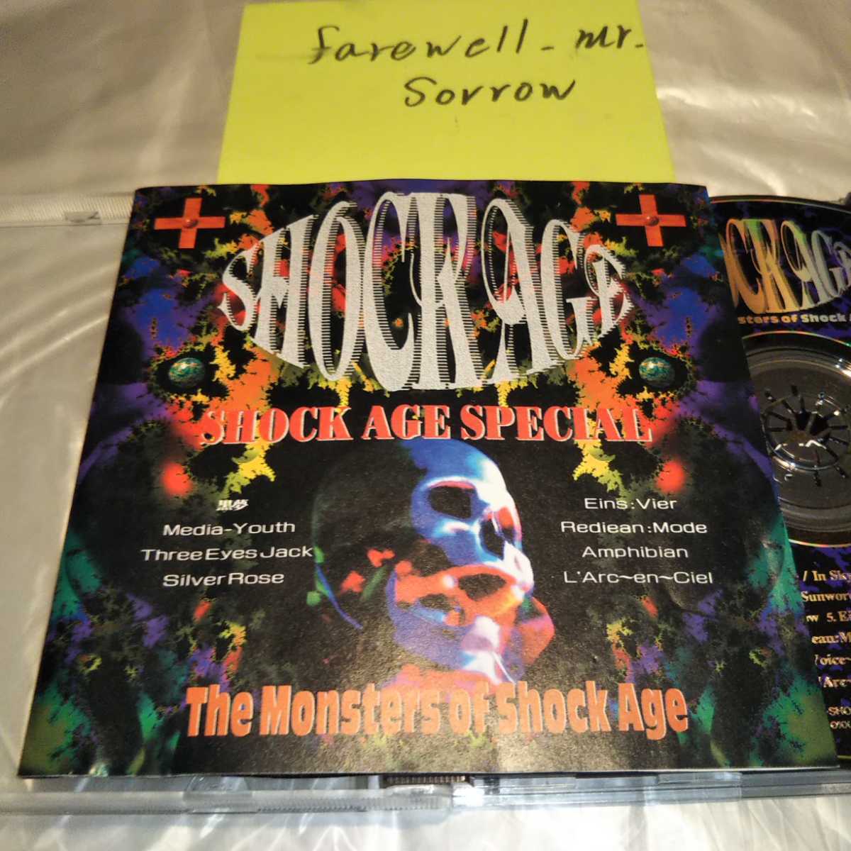 The Monsters of Shock Age CD 黒夢 Media-Youth ThreeEyesJack Silver