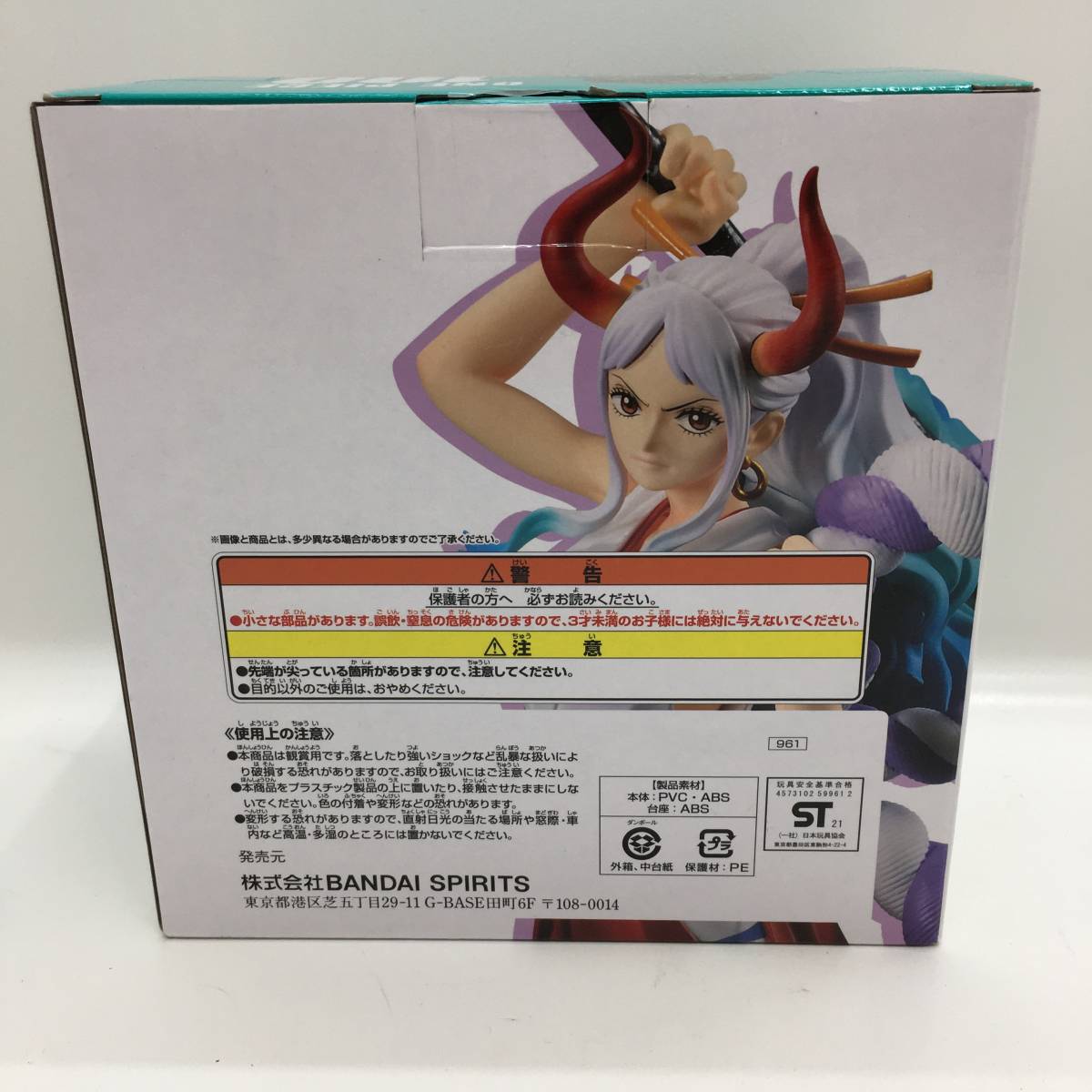 ワンピース ONE PIECE 一番くじ ラストワン賞 ヤマト フィギュア vol 