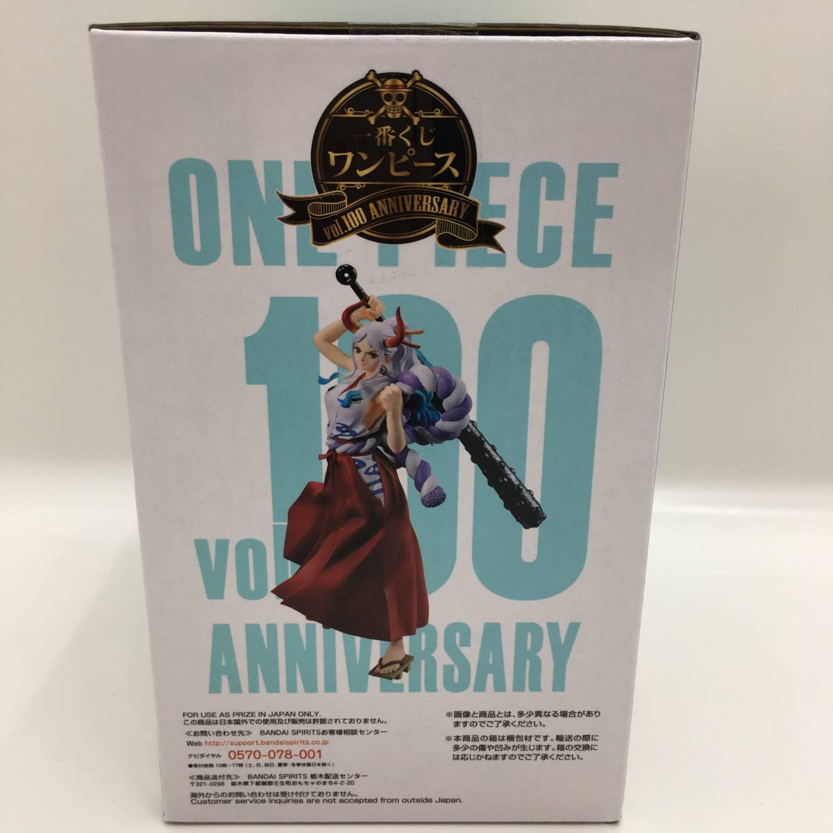 ワンピース ONE PIECE 一番くじ ラストワン賞 ヤマト フィギュア vol 