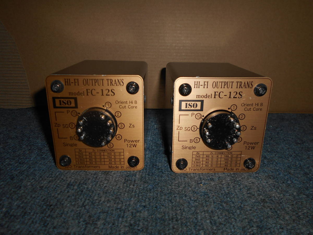ISO　　FC-12S　　2個　　シングル出力トランス　　OPT　　中古　　（TANGO)