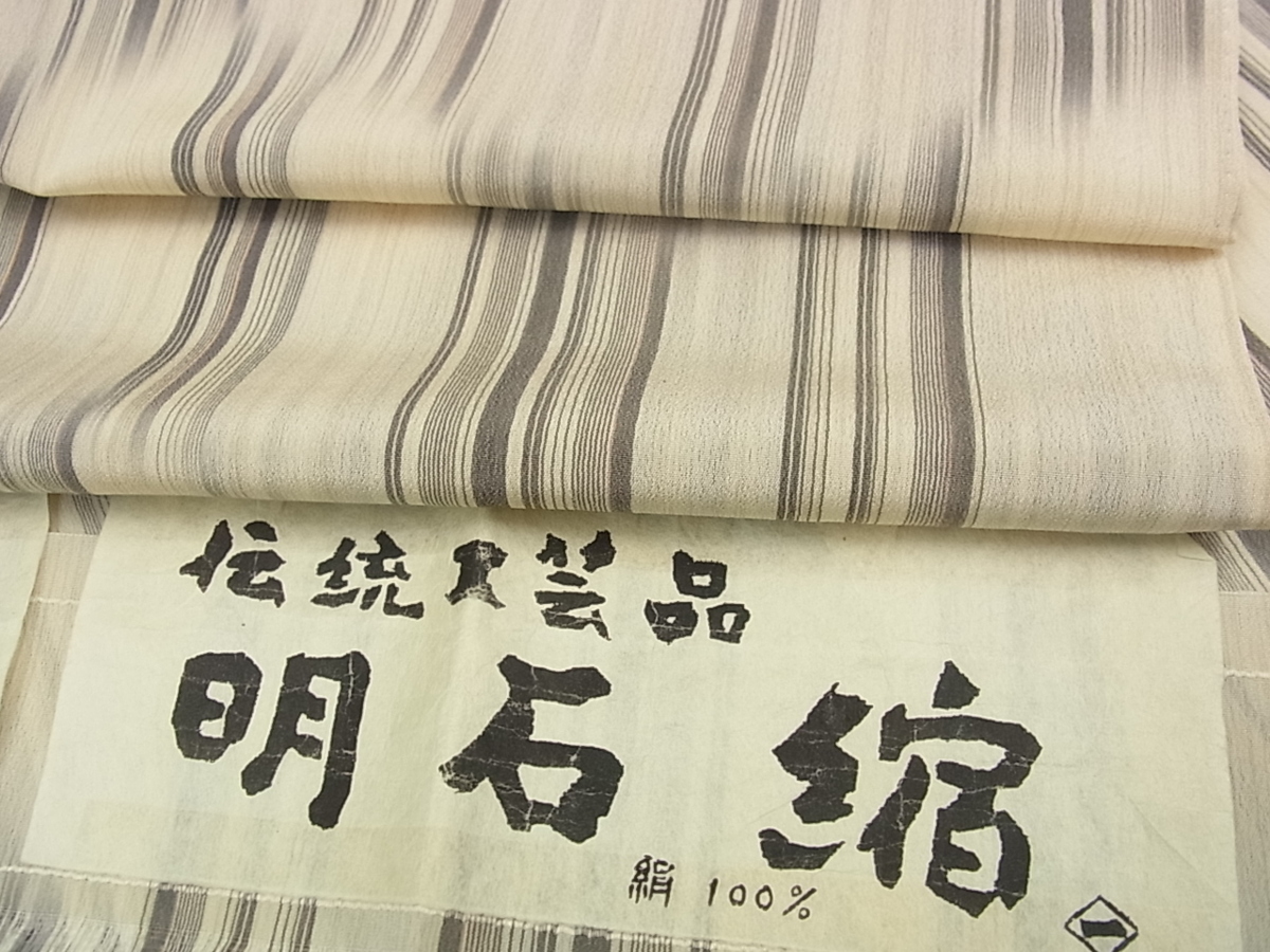 平和屋 極上 夏物 明石縮 証紙付き 伊勢丹扱い 逸品s8223(その他)｜売買されたオークション情報、yahooの商品情報をアーカイブ公開 ...